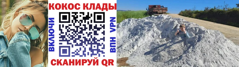 Купить Каннабис  Меф  A PVP  ГАШИШ  Грайворон