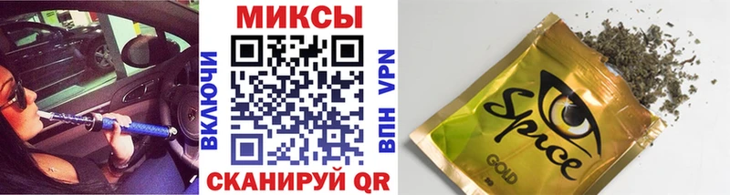 Бутират BDO Грайворон