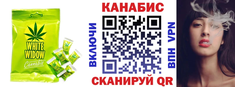 Купить где  Грайворон  Печенье с ТГК марихуана 