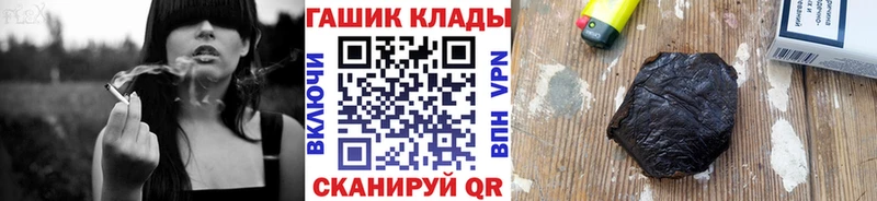 Купить закладки  Грайворон  Гашиш индика сатива 