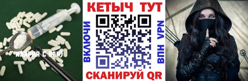 Кетамин ketamine Купить где Грайворон