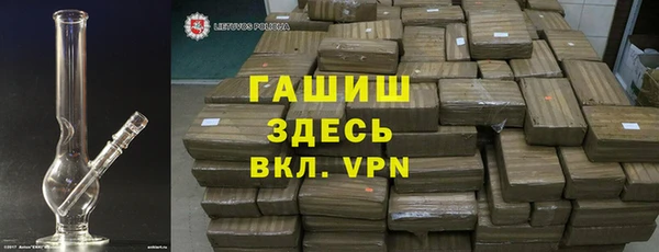мескалин Нефтекумск