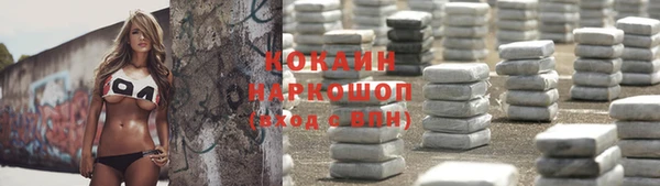 не бодяженный Михайловка