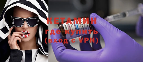 трава Галич