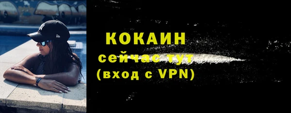 экстази Гвардейск