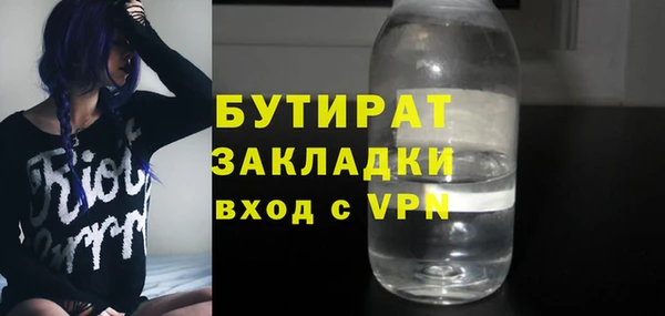 экстази Гвардейск