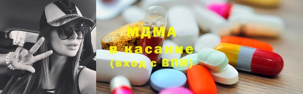 экстази Гвардейск