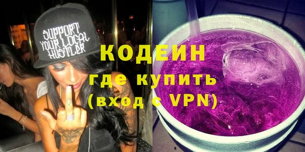 мдма Гатчина