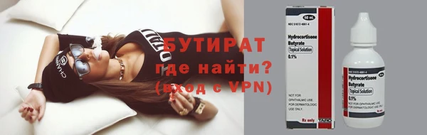 трава Галич
