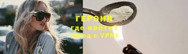 мдма Гатчина