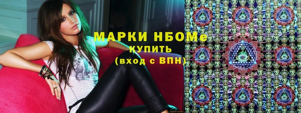 экстази Гвардейск