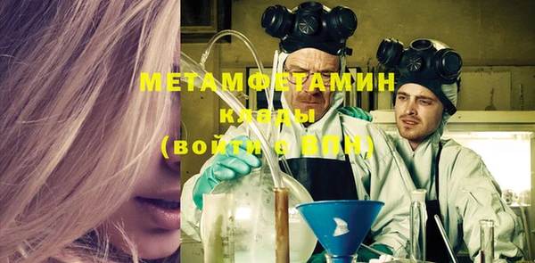 экстази Гвардейск