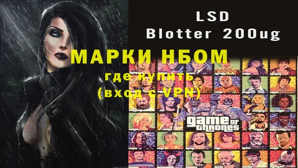 трава Галич