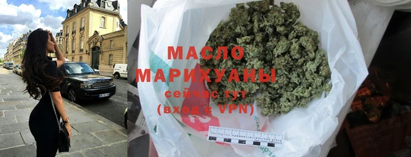 мдма Гатчина