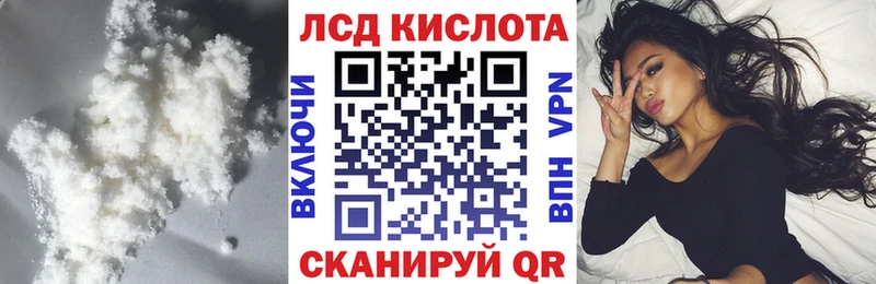 Купить  Грайворон  Лсд 25 экстази ecstasy 