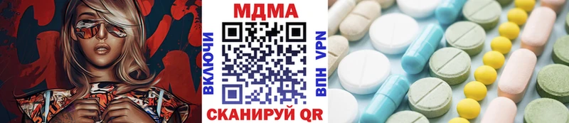 Купить закладки  Грайворон  МДМА crystal 