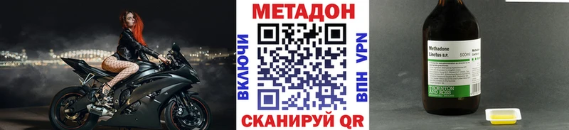 Купить закладки Грайворон МЕТАДОН VHQ