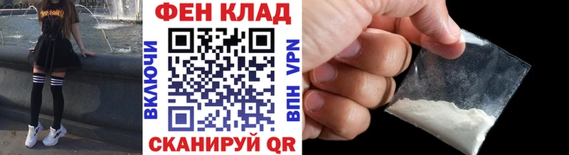Первитин витя  Купить где  Грайворон 