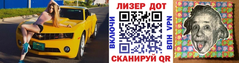 Марки N-bome 1500мкг  Купить  Грайворон 